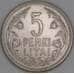 Литва 5 лит 1925 КМ78 XF арт. 53304
