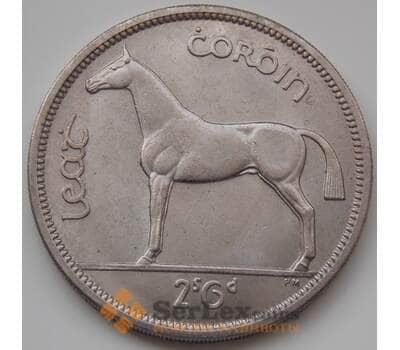 Монета Ирландия 1/2 кроны 1951-1967 КМ16а AU арт. 6618