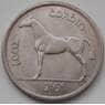 Ирландия 1/2 кроны 1951-1967 КМ16а AU арт. 6618