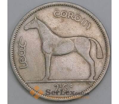 Монета Ирландия 1/2 кроны 1951 КМ16а VF арт. 6638
