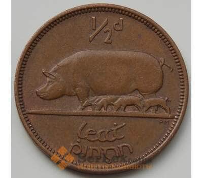 Монета Ирландия 1/2 пенни 1967 КМ10 XF арт. 6645