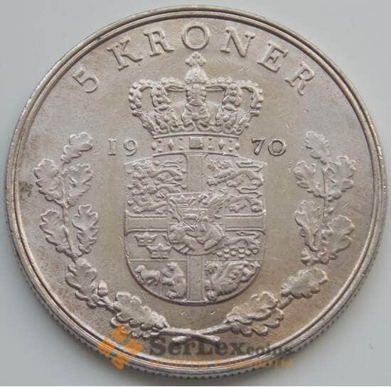 Дания 5 крон 1970 КМ853.1 AU арт. 6661