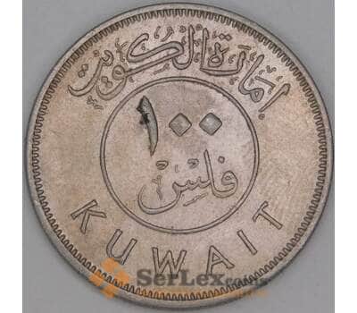 Кувейт 100 филс 1961 КМ7 VF арт. 52773