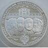Россия 3 рубля 1999 Y634 Proof 275 лет Санкт-Петербургский Гос университет (АЮД) арт. 11173