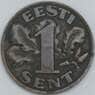 Эстония 1 сенти 1929 КМ10 XF арт. 56885