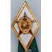 Знак Ромб тяжелый За окочание академии Главного Штаба МО СССР  арт. 55875