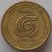 Монета Австралия 1 доллар 1999 КМ405 VF Год пожилых людей (J05.19) арт. 17127