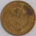 Непал монета 10 пайс 1976 КМ810 VF  арт. 45655
