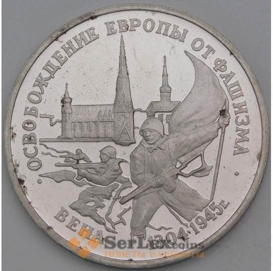 Россия 3 рубля 1995 Вена Proof холдер арт. 28216