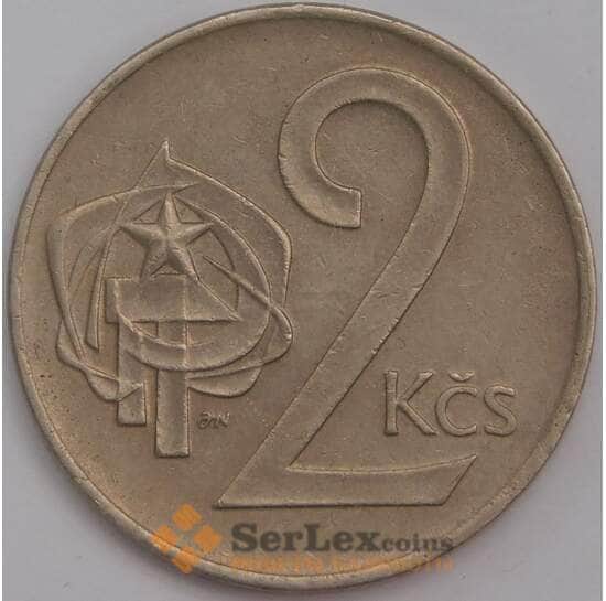 Чехословакия 2 кроны 1975 КМ75 XF арт. 39353