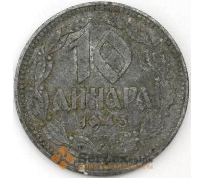 Монета Сербия 10 динаров 1943 КМ33 VF арт. 22414