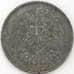 Монета Сербия 10 динаров 1943 КМ33 VF арт. 22414