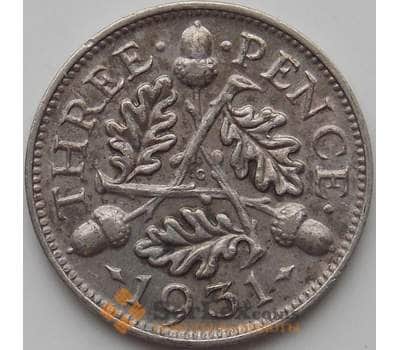 Монета Великобритания 3 пенса 1931 КМ831 XF арт. 12095