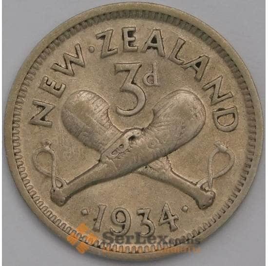 Новая Зеландия 3 пенса 1934 КМ1 VF арт. 40060