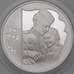 Монета Россия 3 рубля 2005 Proof 60 лет Победы арт. 29719
