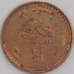 Непал монета 5 рупий 1997 КМ1117 XF арт. 45580
