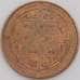 Непал монета 5 рупий 1997 КМ1117 XF арт. 45580