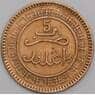 Марокко монета 5 мазун 1903 (1321) Y16 XF Бирмингем арт. 43346