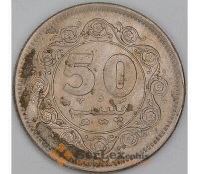 Пакистан 50 пайс 1979 КМ38 VF арт. 54559