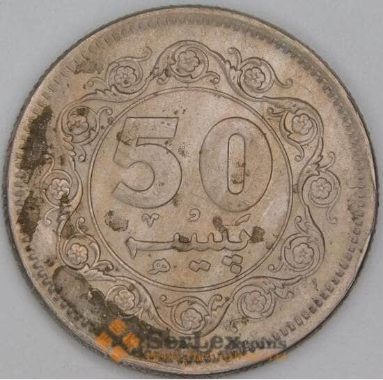 Пакистан 50 пайс 1979 КМ38 VF арт. 54559