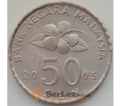 Монета Малайзия 50 сен 2005 КМ53 XF арт. 12570