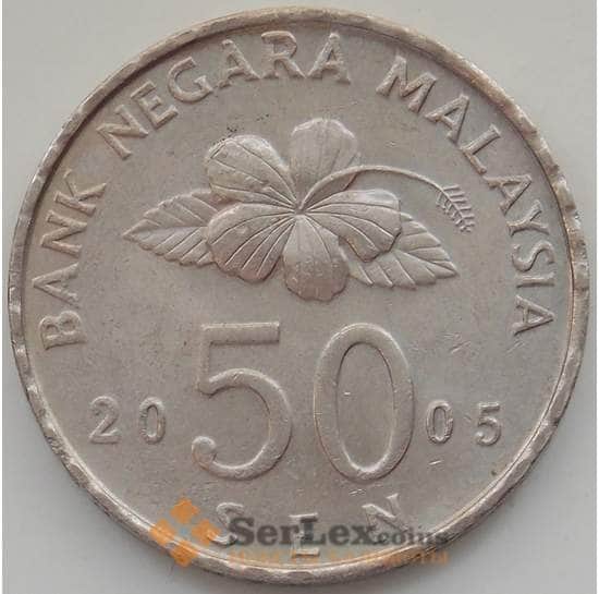 Малайзия 50 сен 2005 КМ53 XF арт. 12570
