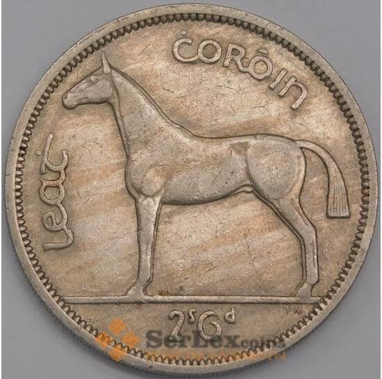 Ирландия 1/2 кроны 1962 КМ16а XF арт. 40519