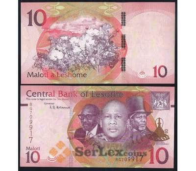 Банкнота Лесото 10 малоти 2021 Р21 UNC арт. 37049