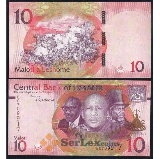Лесото банкнота 10 малоти 2021 Р26 UNC арт. 37049