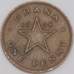 Монета Гана 1 пенни 1958 КМ2 VF арт. 9162