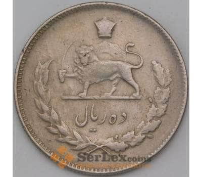 Монета Иран 10 риалов 1967 КМ1178 арт. 29405