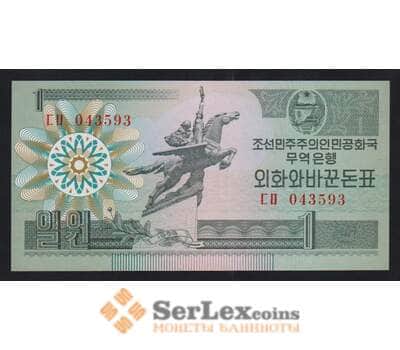 Северная Корея 1 вона 1988 Р27.1 UNC валютный сертификат для гостей из капстран арт. 54641