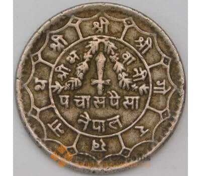 Монета Непал 25 пайс 1981 КМ815 VF арт. 14466