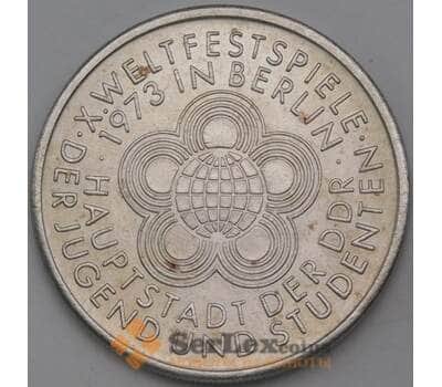 Монета Германия (ГДР) 10 марок 1973 КМ44 Фестиваль арт. 29225