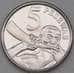 Монета Гана 5 песева 2016 КМ38 UNC арт. 29061