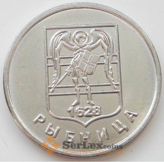 Приднестровье монета  1 рубль 2017 UNC Герб города Рыбница арт. 8196