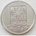 Монета Приднестровье 1 рубль 2017 UNC Герб города Рыбница арт. 8196