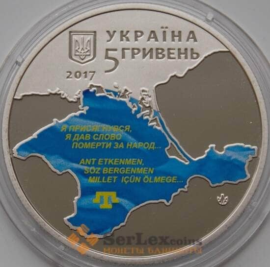 Украина 5 гривен 2017 UNC 100-летие Курултай арт. 8197