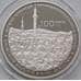 Монета Украина 5 гривен 2017 UNC 100-летие Курултай арт. 8197