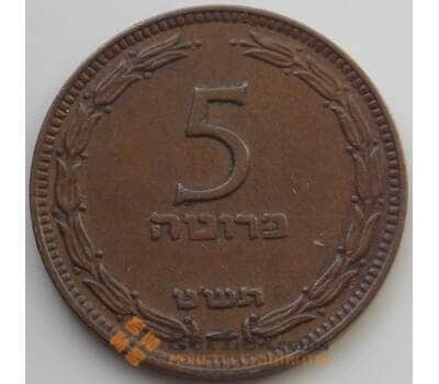 Монета Израиль 5 прут 1949 КМ10 XF арт. 14630