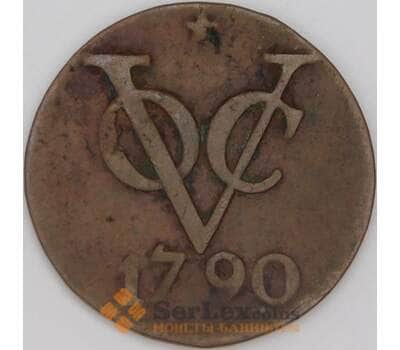 Нидерландская Ост Индия 2 дьюита 1790 КМ118 F арт. 52836
