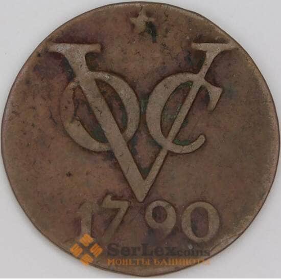 Нидерландская Ост Индия 2 дьюита 1790 КМ118 F арт. 52836