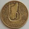 Мадагаскар 10 франков 1953 КМ6 VF арт. 14513
