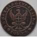 Монета Италия Королевство Сардиния 2,6 сольди 1815 VF арт. 8959