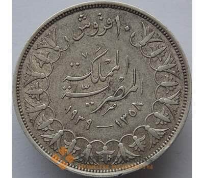 Монета Египет 10 пиастров 1939 КМ367 VF-XF арт. 8965