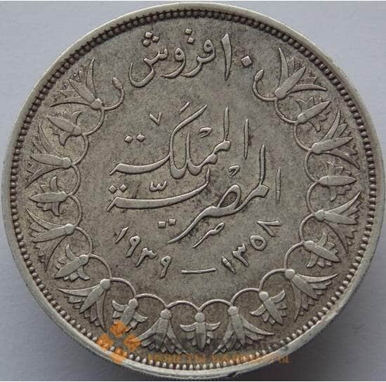 Египет 10 пиастров 1939 КМ367 VF-XF арт. 8965