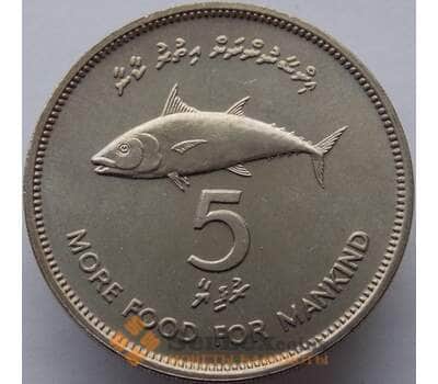 Монета Мальдивы 5 руфий 1977 КМ55 BU ФАО арт. 8969