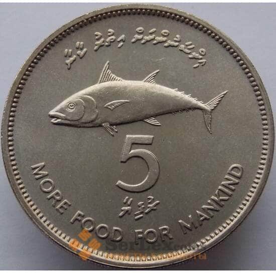 Мальдивы 5 руфий 1977 КМ55 BU ФАО арт. 8969