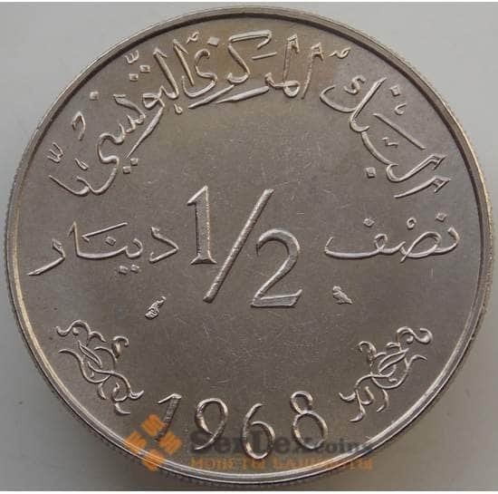 Тунис 1/2 динара 1968 КМ291 aUNC арт. 14634