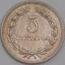 Сальвадор монета 5 сентаво 1959 КМ134 XF арт. 41359